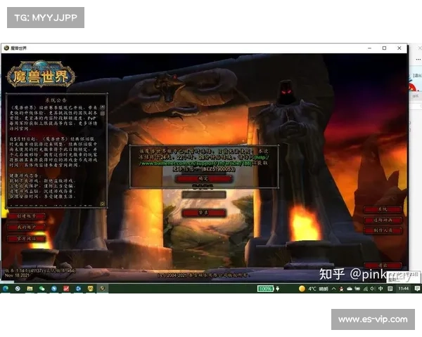 魔兽世界怀旧服安全攻略：避免被追杀